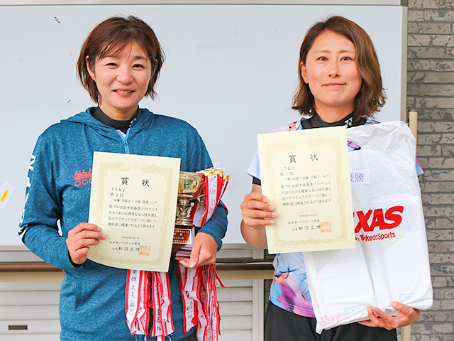 35女子優勝