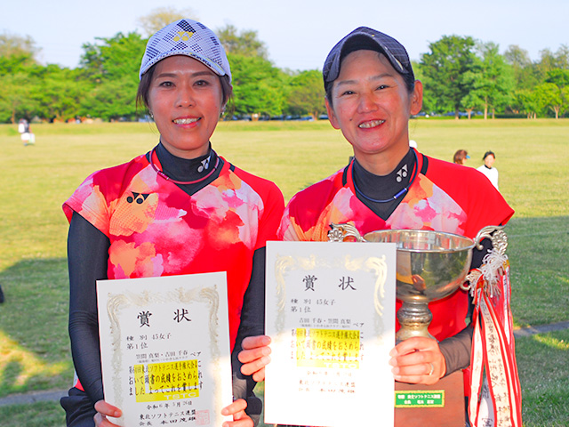 45女子優勝