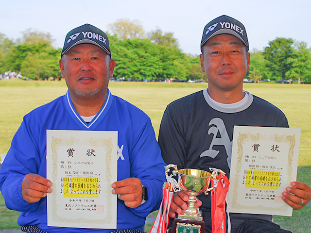 シニア50男子優勝