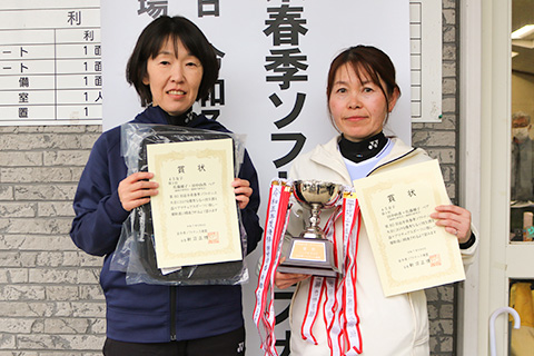 45女子優勝