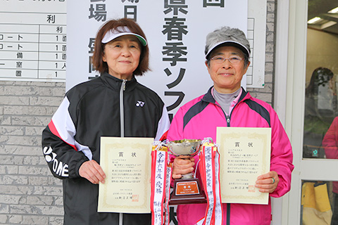 シニア65女子優勝