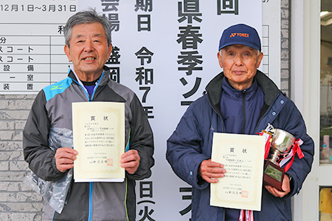 シニア80男子優勝