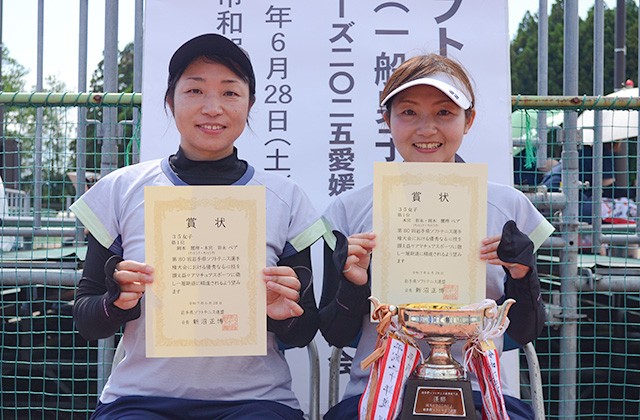 35女子優勝