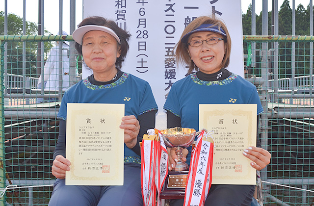 シニア65女子優勝